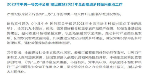 2024年新跑狗圖最新版，政策解讀、解析與落實(shí)