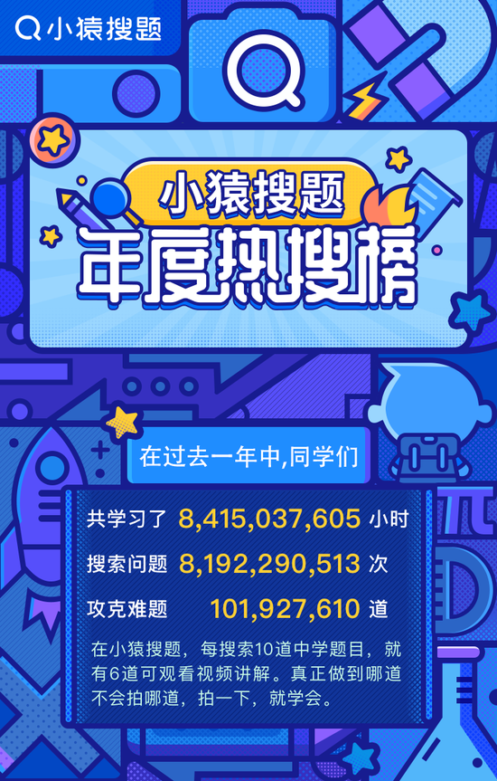 揭秘2024年正版管家婆最新版本，戰(zhàn)略版7.802.250.93的實(shí)證數(shù)據(jù)解析說(shuō)明