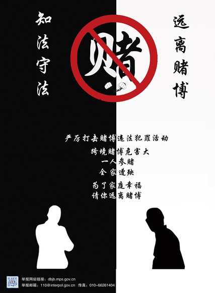 玄天武祖 第5頁(yè)