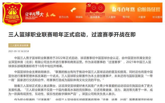 澳門開特馬與開獎(jiǎng)結(jié)果課特色抽獎(jiǎng)——?dú)v史解答、解釋及落實(shí)的重要性