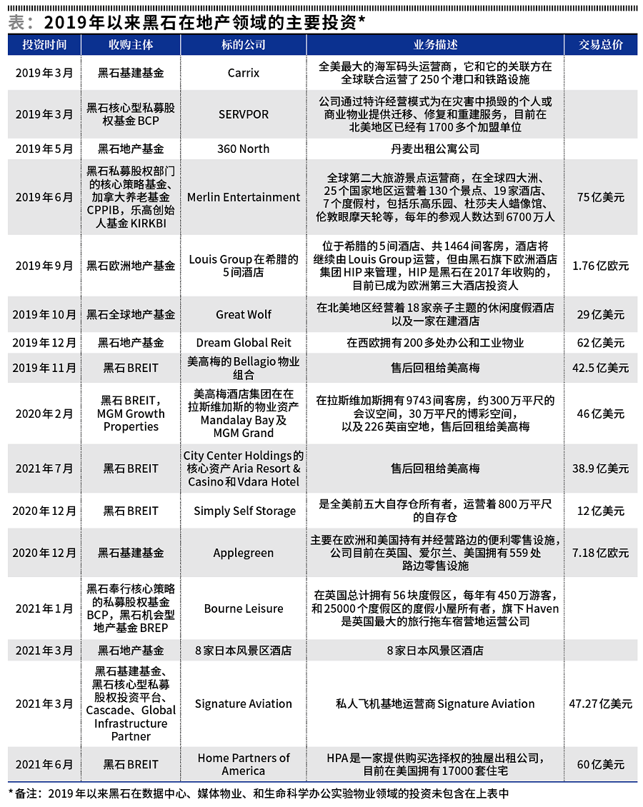 新澳六叔精準(zhǔn)資料解析與鞏固執(zhí)行策略，可信版詳解