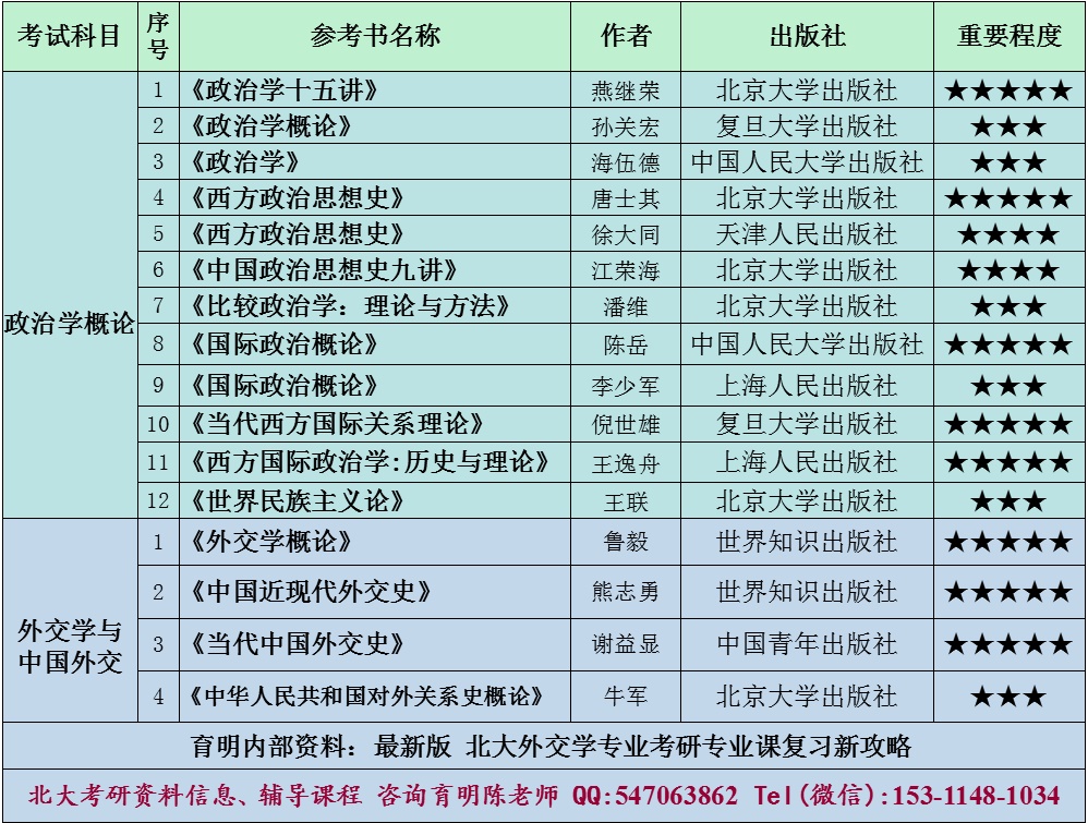 2024年12月16日 第8頁