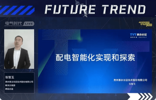 高效管理解答方案，探索新奧天天精準資料大全的精選版