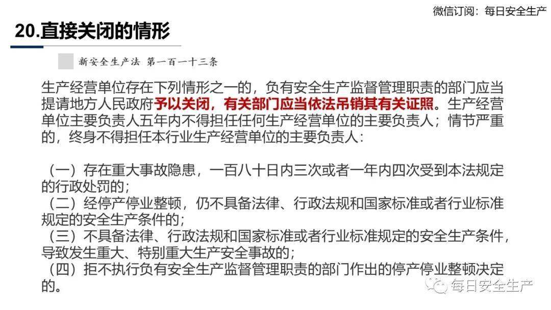 澳門內(nèi)部正版免費資料使用方法的行業(yè)標準執(zhí)行解析與激發(fā)版探討，違法犯罪問題不容忽視