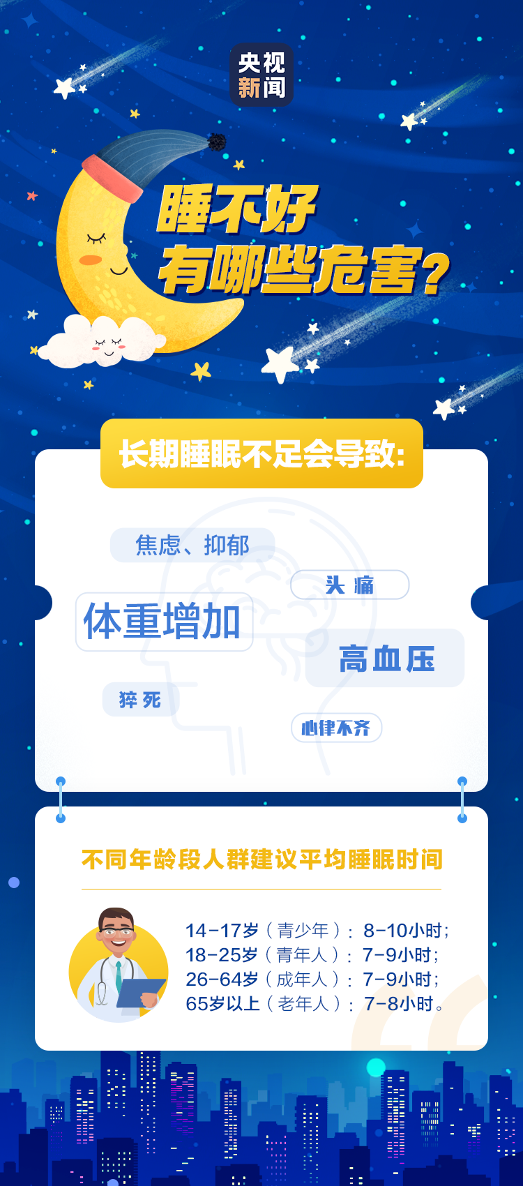 澳門今晚九點(diǎn)30分開獎與擴(kuò)展性的落實(shí)研究——漢化版探索之旅