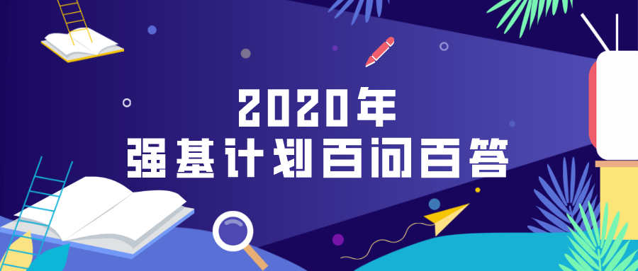 新澳最精準(zhǔn)正最精準(zhǔn)龍門(mén)客棧免費(fèi)，角色解答解釋落實(shí)與活現(xiàn)版探索