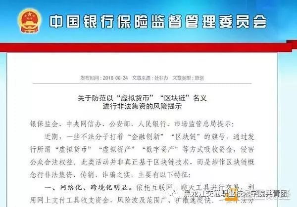 關于新澳天天彩免費資料與定制解答解釋落實的探討——警惕違法犯罪風險