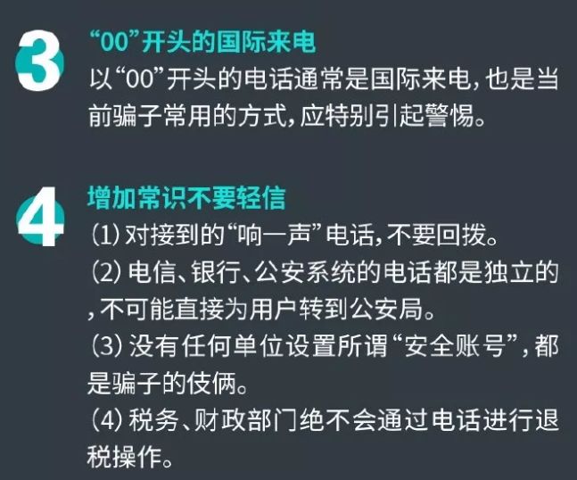 2024年12月17日 第22頁