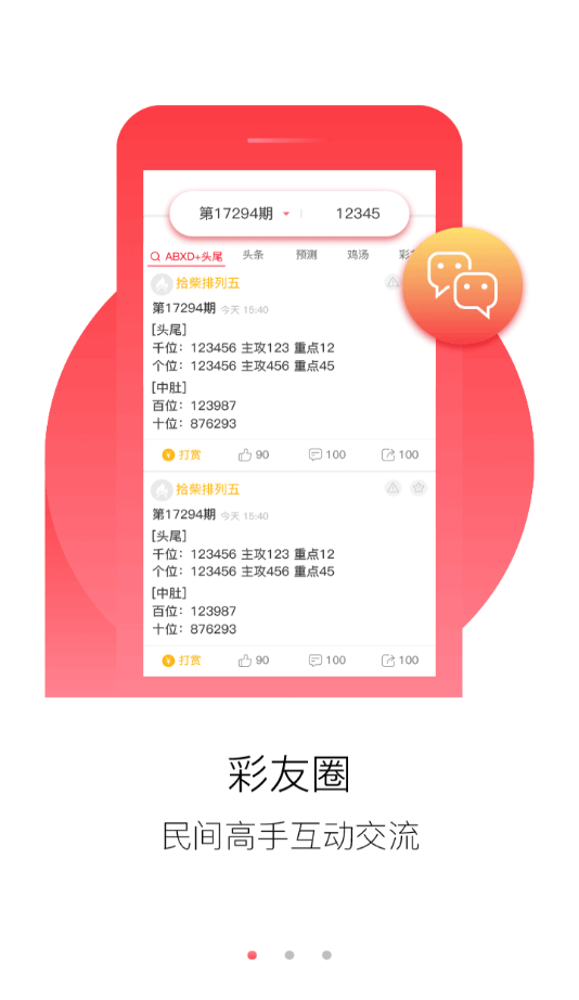 正版免費(fèi)資料大全全年，便捷解答方案與賽事版資源獲取
