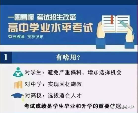 澳門精準(zhǔn)資料免費(fèi)，全面實(shí)施數(shù)據(jù)策略的新時(shí)代探索