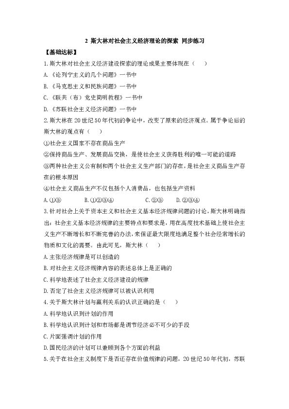新澳內(nèi)部資料最準(zhǔn)確與社會解答解釋落實的便利版探討
