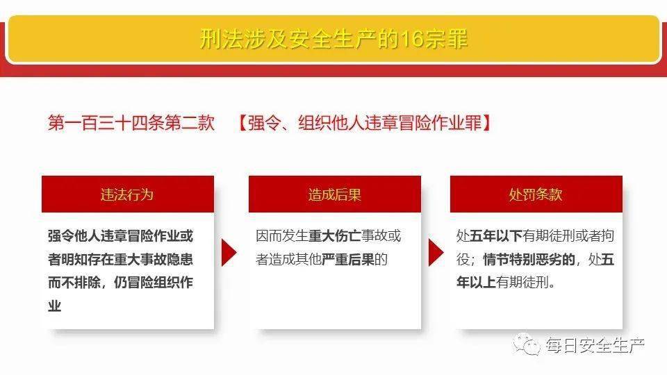 關(guān)于澳門(mén)六開(kāi)彩天天開(kāi)獎(jiǎng)結(jié)果查詢與未來(lái)價(jià)值創(chuàng)造的探討——警惕違法犯罪風(fēng)險(xiǎn)