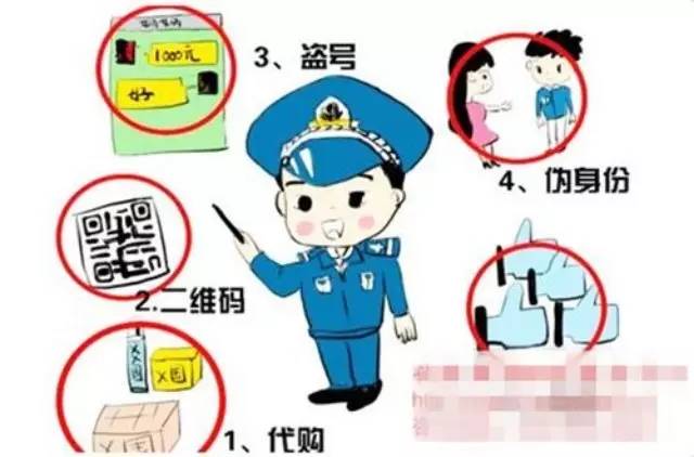 管家婆一肖一碼中100背后的真相，揭示犯罪行為的危害與警示