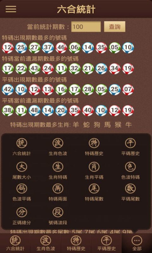 白小姐正版四肖八碼與幻想版，審議解答解釋落實的探索之旅