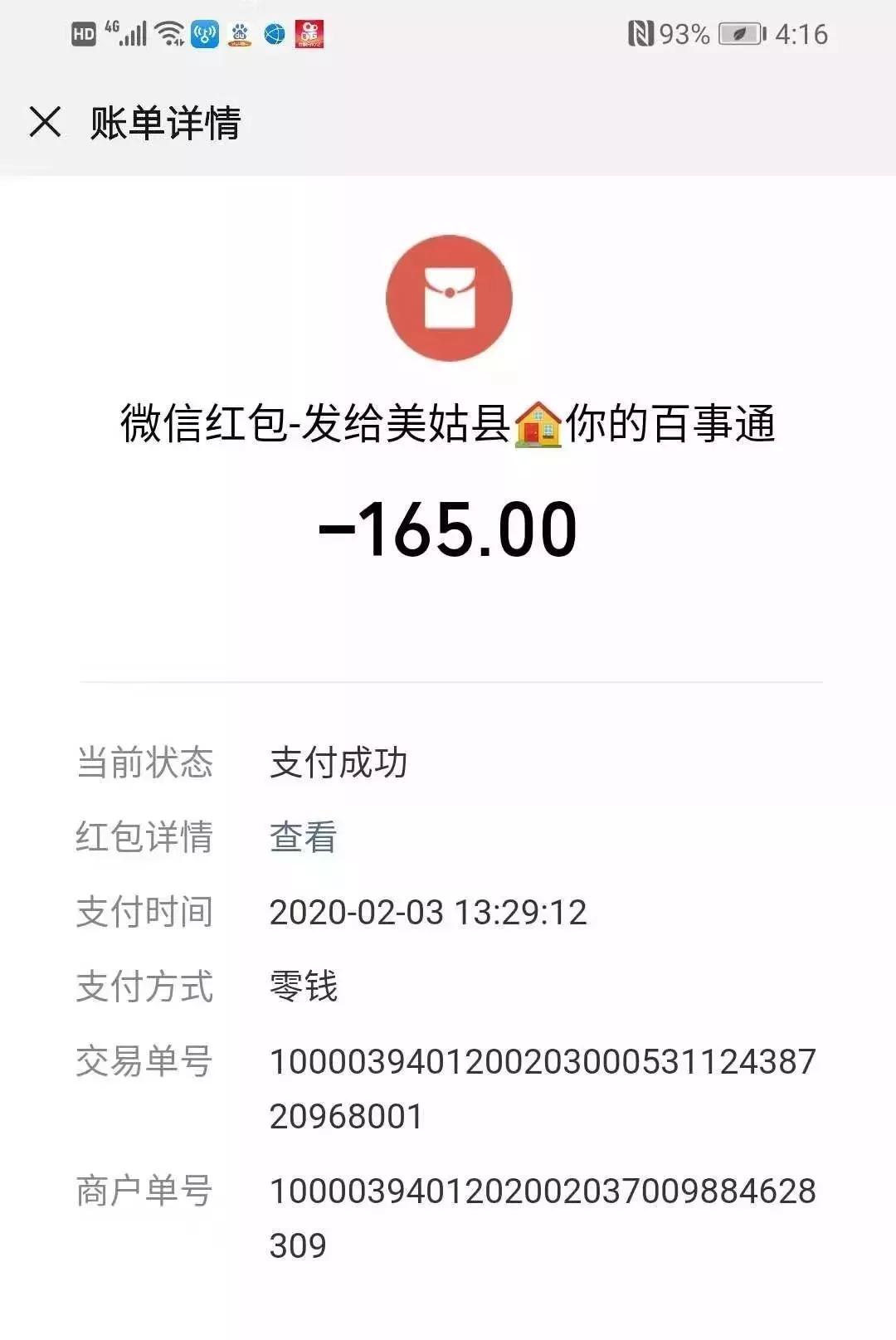 警惕西昌最新詐騙手法，守護你的財產(chǎn)安全