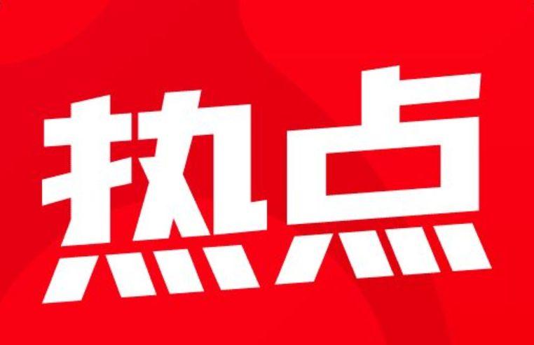貸款最新通知，政策調(diào)整與市場動態(tài)分析