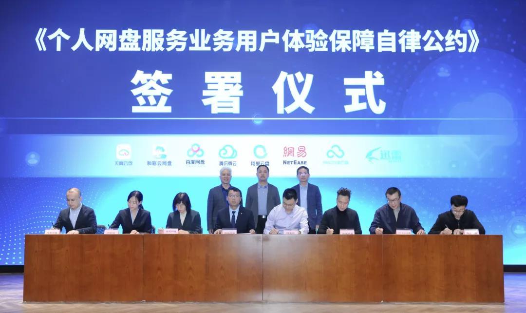 最新迅雷哥，引領數(shù)字時代的風云人物