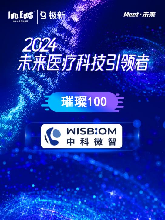 2024年12月19日 第18頁