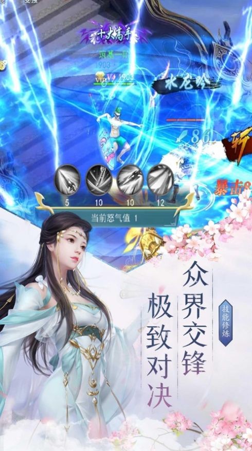 劍仙最新，傳承與創(chuàng)新的游戲體驗(yàn)