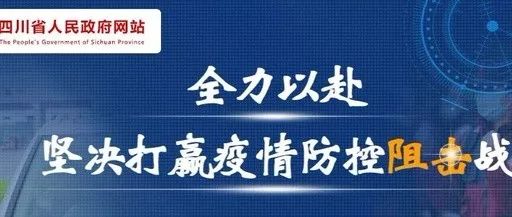 銅陵最新疫情，堅(jiān)決打贏疫情防控阻擊戰(zhàn)
