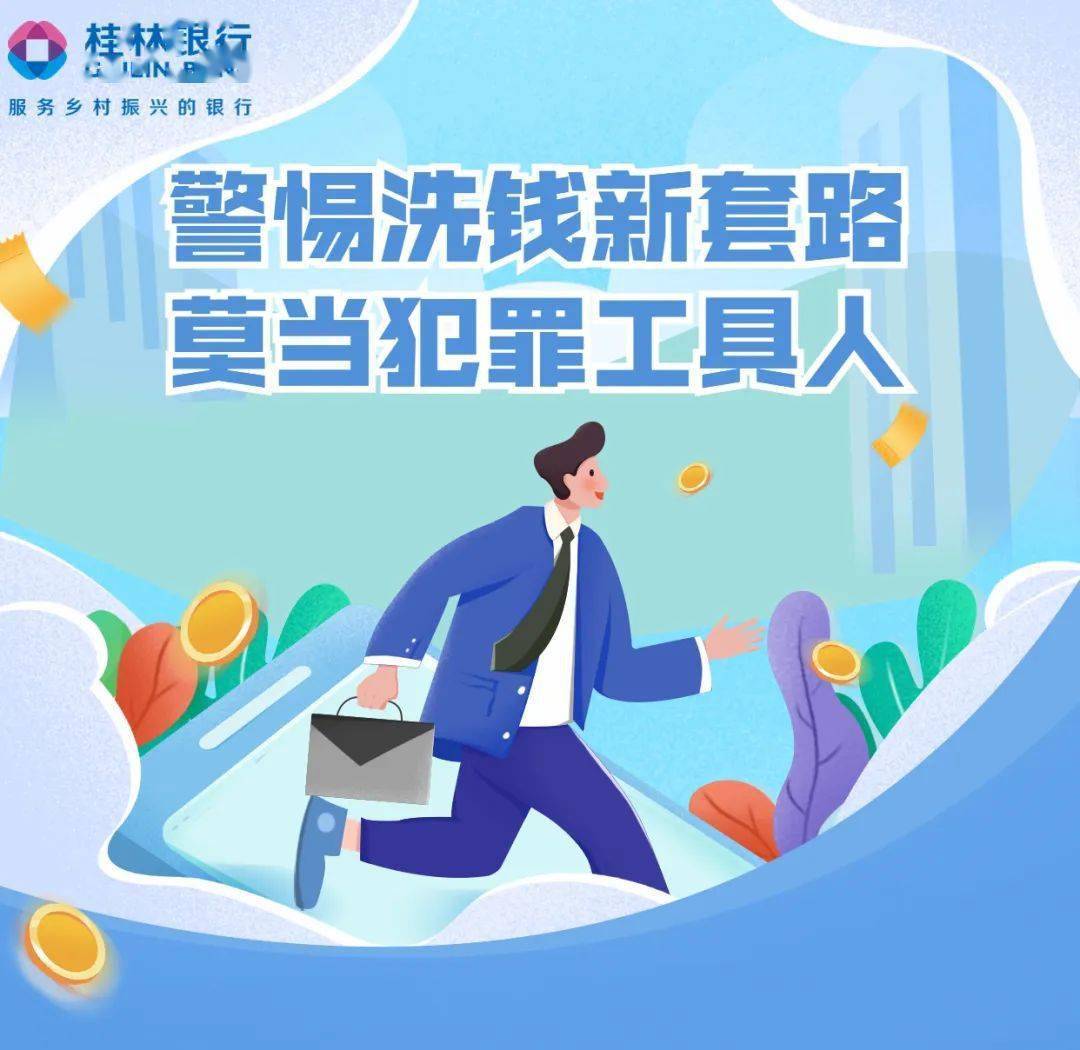 警惕新澳資料免費(fèi)精準(zhǔn)期期準(zhǔn)背后的風(fēng)險(xiǎn)與犯罪問題
