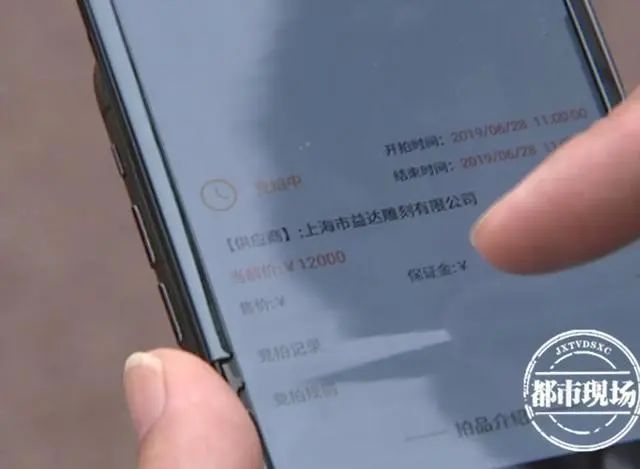 2024年12月22日 第25頁
