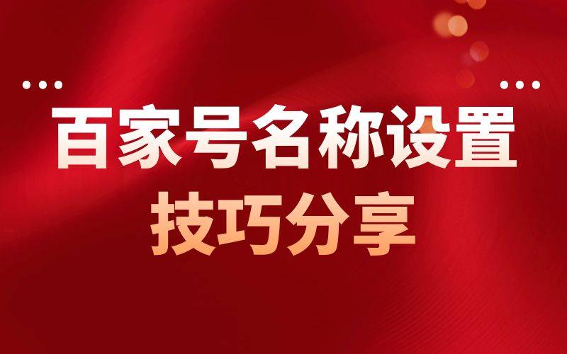 揭秘2024管家婆一特一肖，探尋背后的秘密與真相