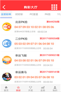 香港二四六免費(fèi)開獎(jiǎng)直播，透視彩票文化的魅力與影響