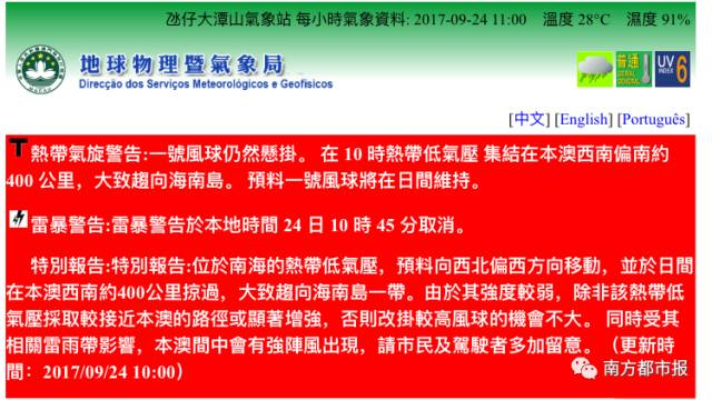 關于新澳門今晚開獎結果及開獎的探討——警惕違法犯罪風險