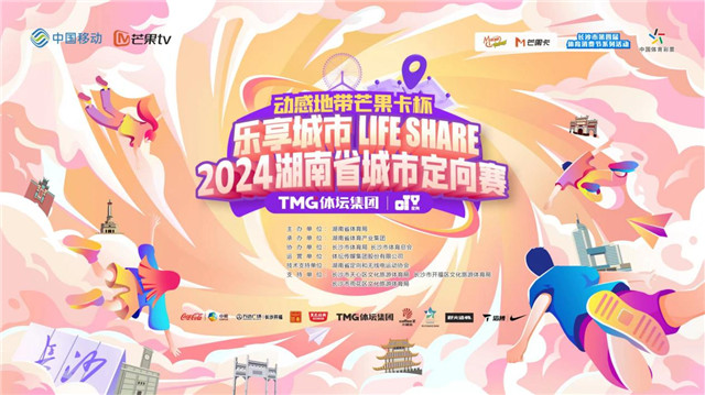 揭秘2024年新奧開獎結(jié)果，幸運與期待交織的盛宴