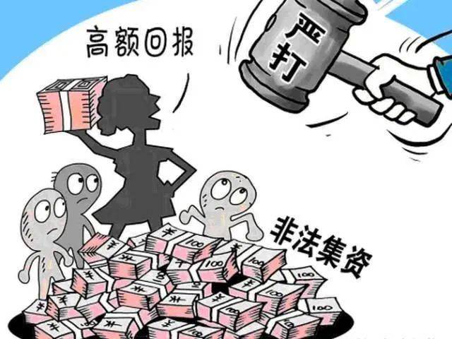 新澳天天開獎資料大全旅游團，警惕背后的風(fēng)險與犯罪問題