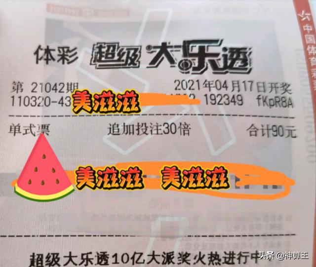 濟南管家婆，一票一碼的正確之道與信賴之選