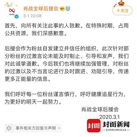 警惕白小姐三肖三期免費開獎——揭露背后的犯罪風(fēng)險