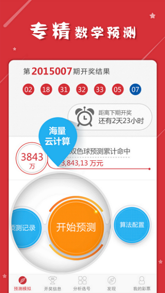 企訊達中特一肖一碼資料的重要性及其應(yīng)用