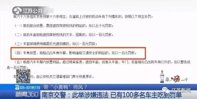 新澳天天開獎(jiǎng)資料大全最新，警惕背后的違法犯罪風(fēng)險(xiǎn)
