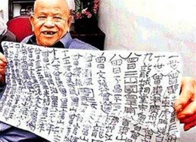 2024年12月25日 第24頁(yè)