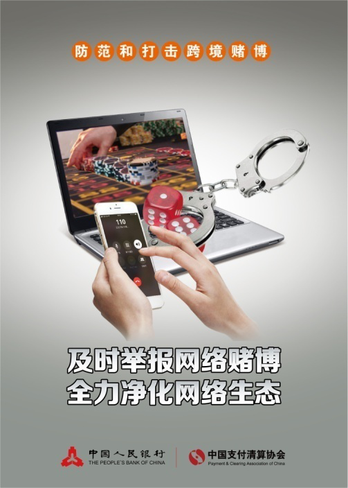 澳門彩票背后的真相，警惕非法賭博的誘惑與風(fēng)險
