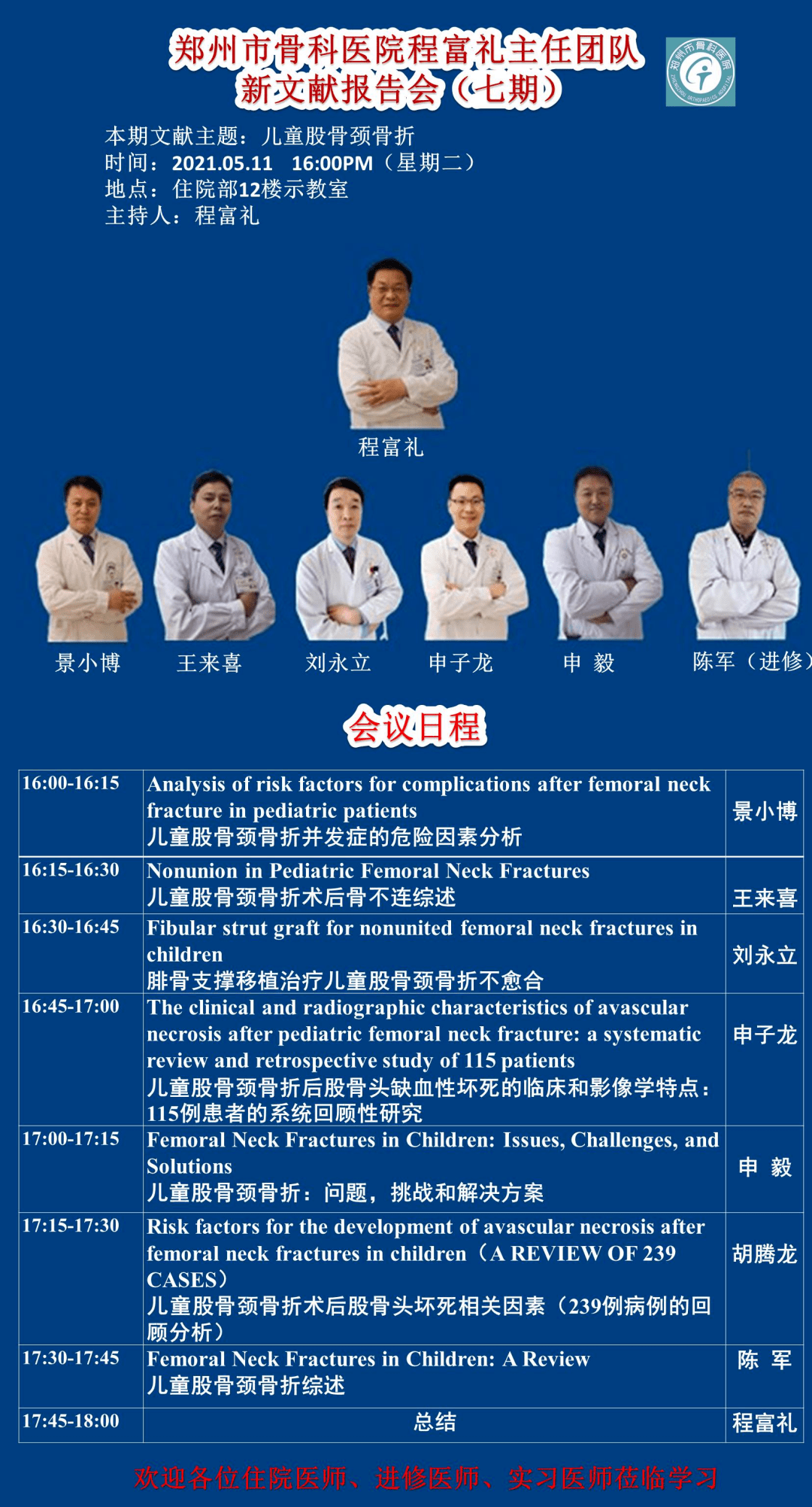 新澳今天最新兔費資料，探索與解讀