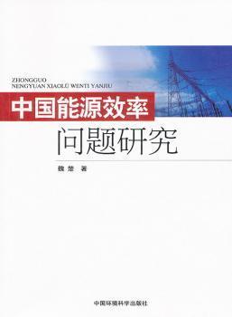 2024年12月25日 第13頁