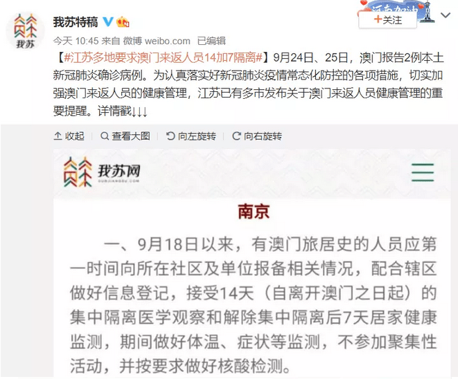 新澳門彩天天開獎資料一，揭露犯罪風險與應對之道