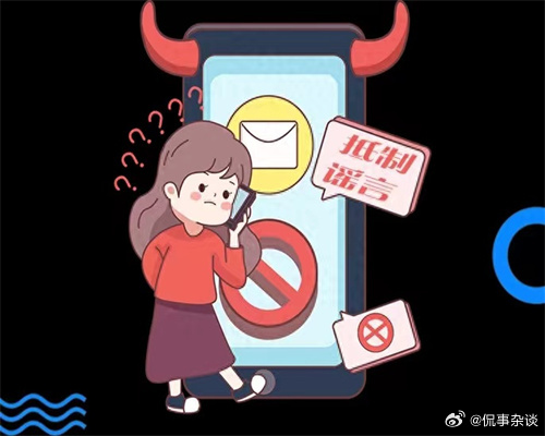 關于白小姐一肖一碼，犯罪行為的警示與反思