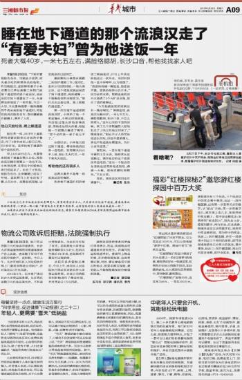 新奧彩正版免費(fèi)資料查詢(xún)，探索與解析