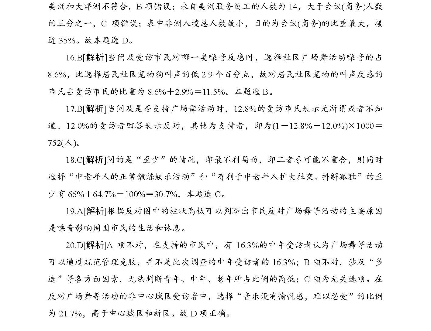 迎接未來，共享知識——2024正版資料免費(fèi)大全公開