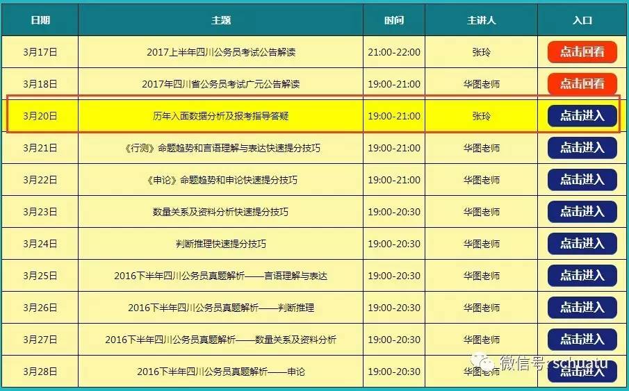 今晚澳門(mén)最佳投注指南，探尋最佳投注選擇
