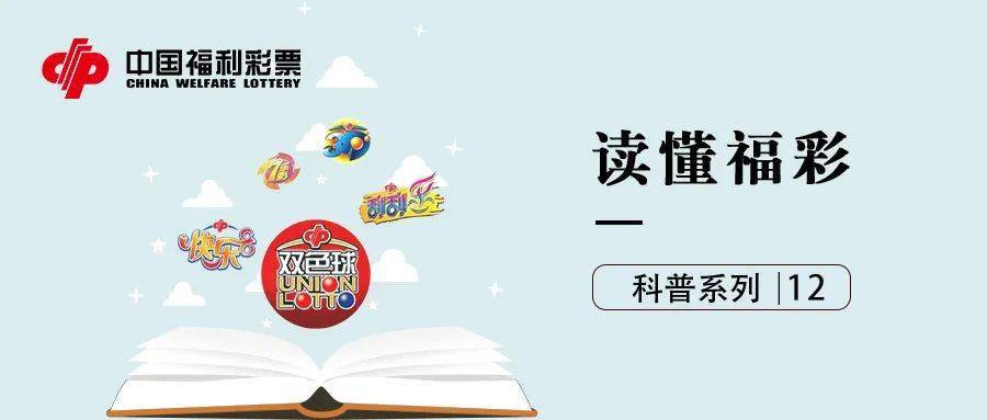 澳門(mén)彩票開(kāi)獎(jiǎng)現(xiàn)場(chǎng)與直播背后的真相——警惕違法犯罪風(fēng)險(xiǎn)
