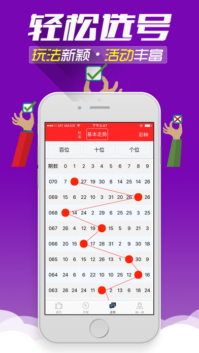 探索未知領(lǐng)域，2024年四不像免費(fèi)資料大全