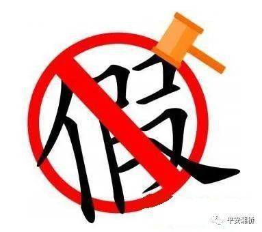 澳門(mén)精準(zhǔn)正版免費(fèi)大全，一個(gè)犯罪問(wèn)題的探討與警示