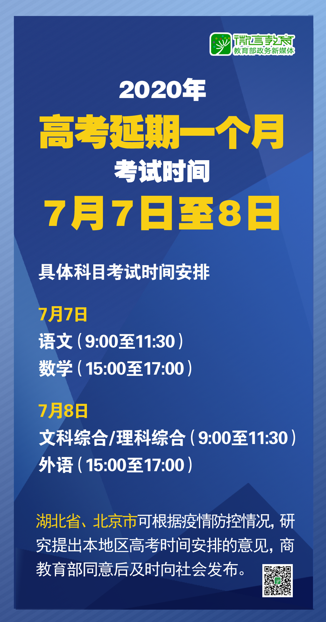 新澳精準資料大全免費，探索與解析