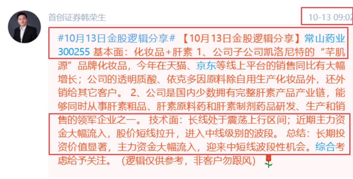 新澳開獎(jiǎng)記錄今天結(jié)果，探索彩票背后的故事與啟示