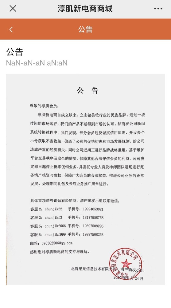 新澳門2024今晚開碼公開，探索與期待